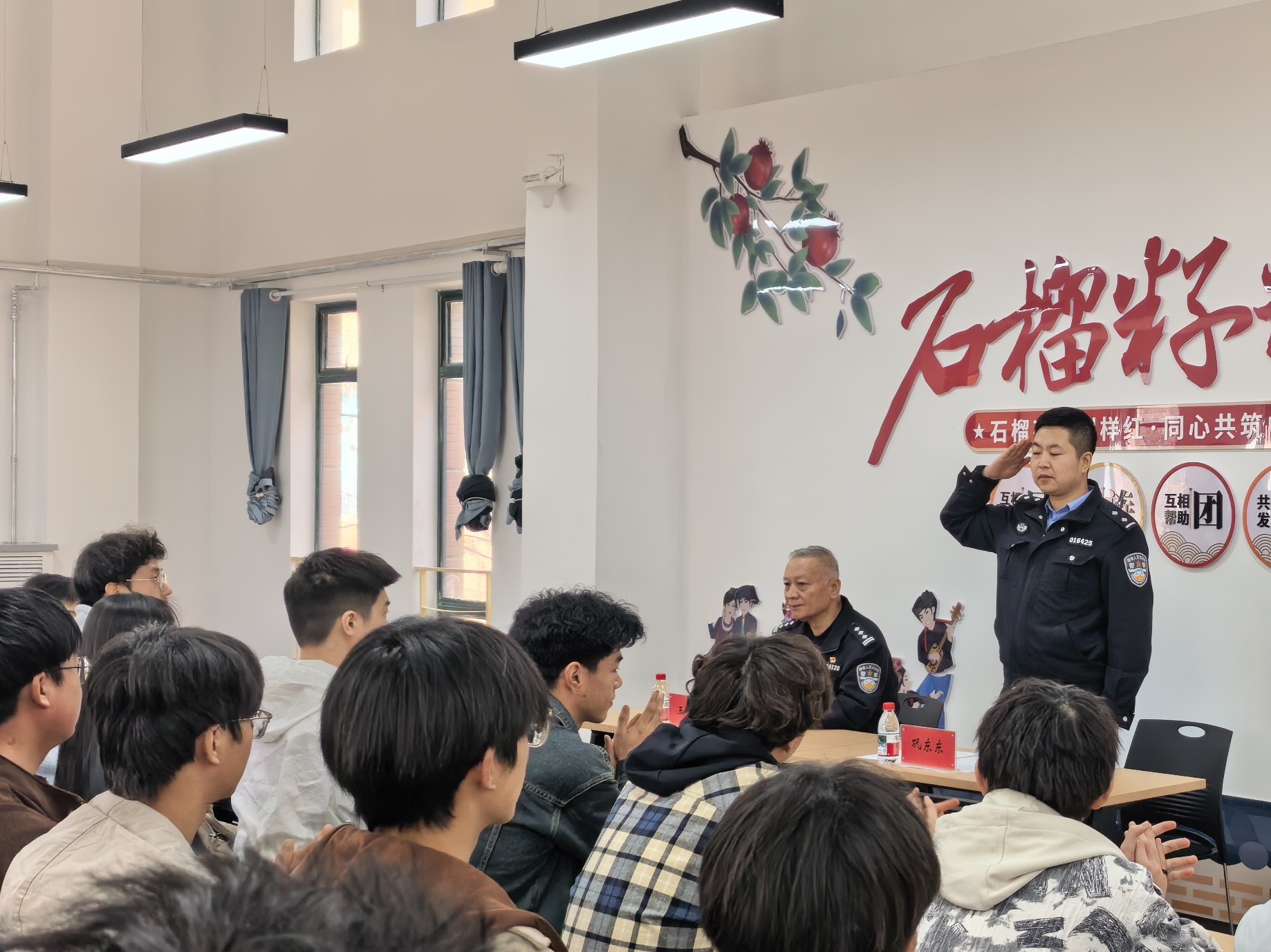 “一站式”学生社区|守护青春，与法同行——学校开展专题法治宣讲活动
