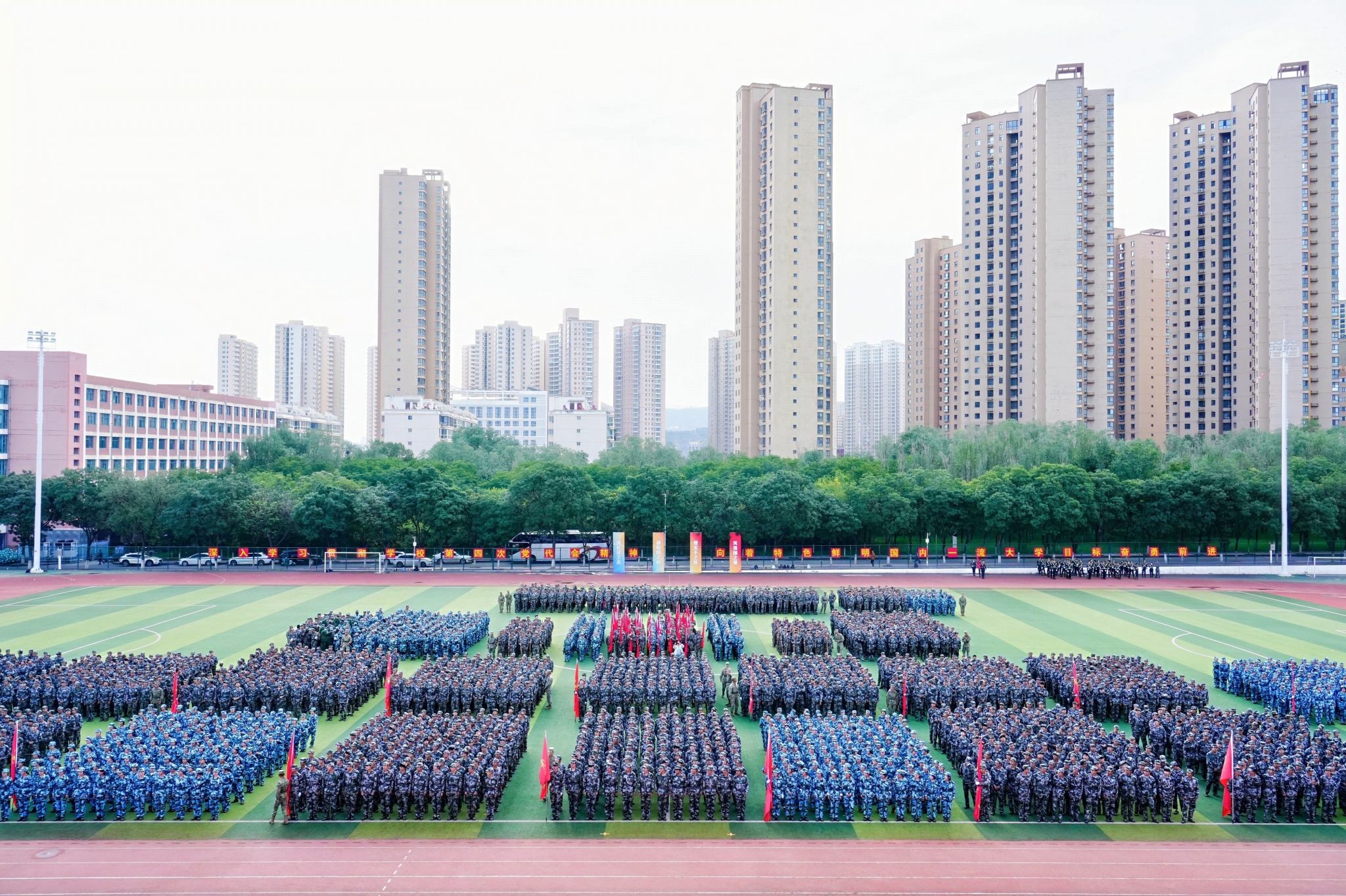 兰州理工大学举行2026级本科生军训结训会操暨总结表彰大会