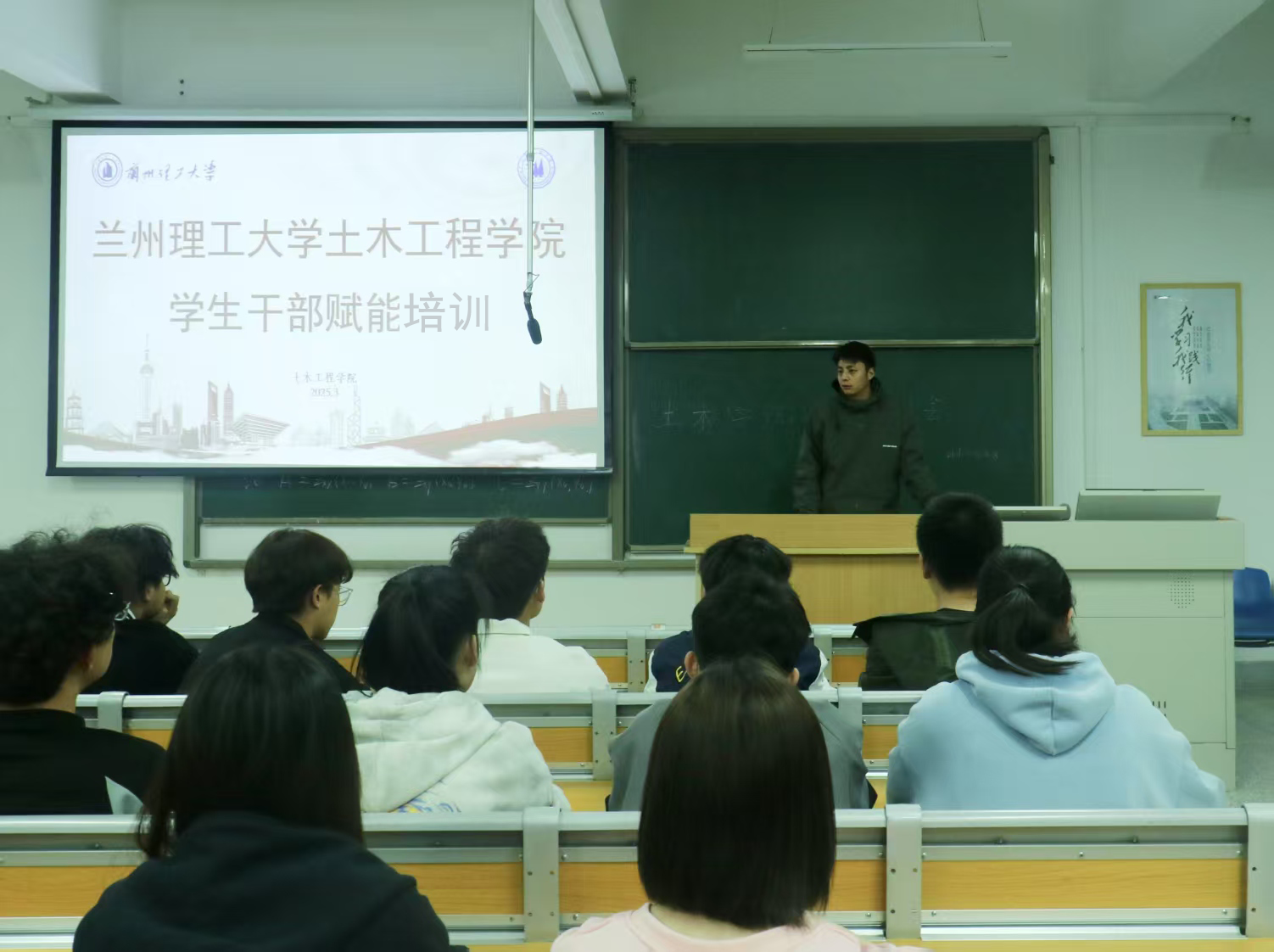 “一站式”学生社区|土木工程学院开展学生干部赋能培训活动