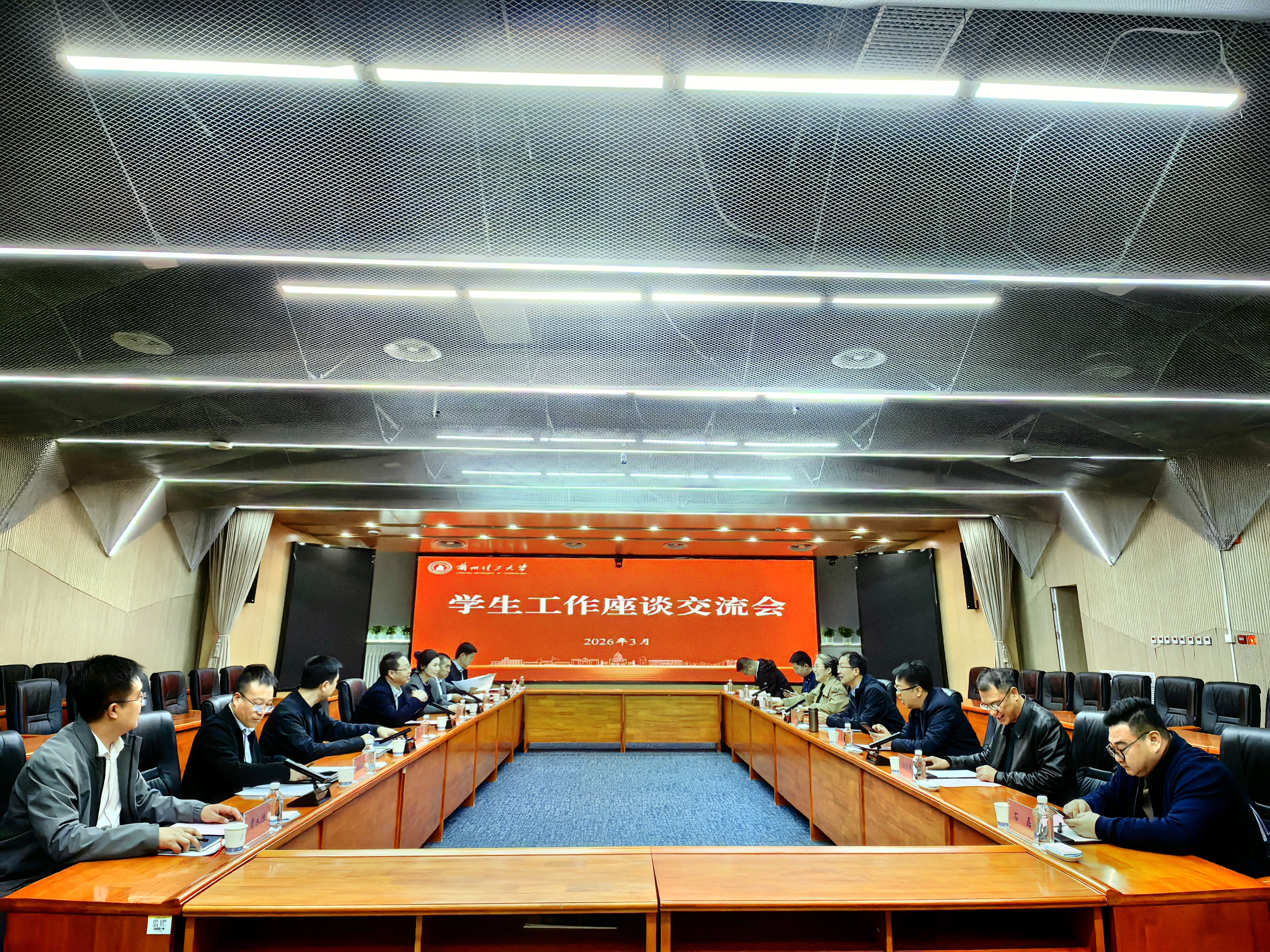 兰州交通大学来我校调研学生工作