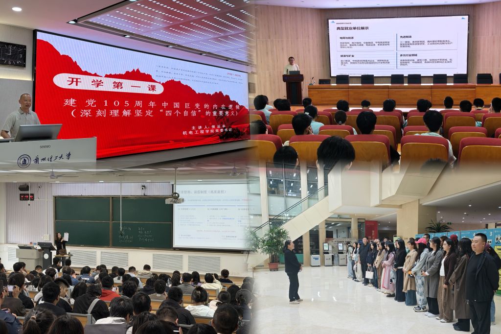 ​厚植家国情怀 赓续红柳薪火——学校2026级研究生新生入学教育全面启幕